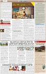 Varthaman-06-03-2025-page-003
