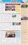 Varthaman-06-03-2025-page-006
