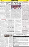 VARTHAMAN-07-03-2025-page-002