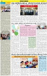 VARTHAMAN-07-03-2025-page-004