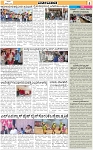 VARTHAMAN-07-03-2025-page-005