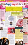 VARTHAMAN 08-03-2025-page-004