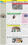VARTHAMAN 08-03-2025-page-003