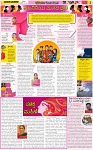 VARTHAMAN 08-03-2025-page-005