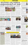 Varthaman-11-03-2025-page-006