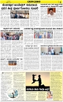 Varthaman-11-03-2025-page-005