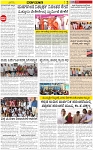 Varthaman-11-03-2025-page-003