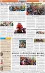 VARTHAMAN 12-03-2025-page-006