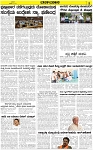 VARTHAMAN 12-03-2025-page-005