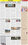 VARTHAMAN 12-03-2025-page-003