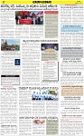 VARTHAMAN 13-03-2025-page-002