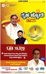 VARTHAMAN 13-03-2025-page-006