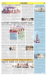 Varthamana 18-03-2025-page-005