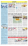 Varthamana 18-03-2025-page-003
