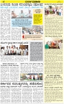 VARTHAMAN 19-03-2025-page-004