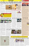 VARTHAMAN 19-03-2025-page-003