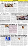 VARTHAMAN 20-03-2025-page-004