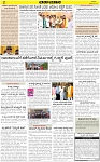 VARTHAMAN 20-03-2025-page-002