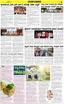 VARTHAMAN 21-03-2025-page-005