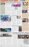 VARTHAMAN 21-03-2025-page-004