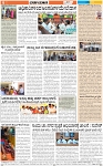 VARTHAMAN 22-03-2025-page-006