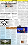 VARTHAMAN 22-03-2025-page-004