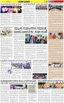 VARTHAMAN 22-03-2025-page-003