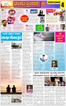 VARTHAMAN 23-03-2025-page-004
