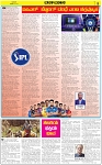 VARTHAMAN 23-03-2025-page-005