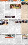 VARTHAMAN 23-03-2025-page-006