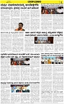 VARTHAMAN 25-03-2025-page-005