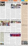 VARTHAMAN 25-03-2025-page-006