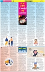 VARTHAMAN 25-03-2025-page-004