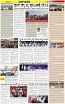 VARTHAMAN 25-03-2025-page-003