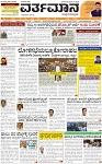 VARTHAMAN 25-03-2025-page-001