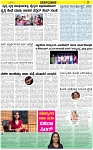 VARTHAMAN 26-03-2025-page-003