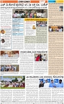 VARTHAMAN 27-03-2024-page-006