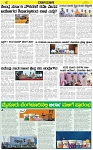 VARTHAMAN 27-03-2024-page-004