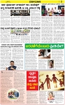 VARTHAMAN 27-03-2024-page-003