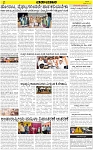 Varthaman-28-03-2024-page-002