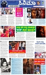 Varthaman-28-03-2024-page-004
