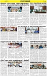 Varthaman-28-03-2024-page-005