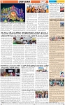 Varthaman-28-03-2024-page-006