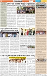 VARTHAMAN 30-03-2025-page-006
