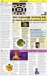 VARTHAMAN 30-03-2025-page-004