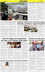 VARTHAMAN 30-03-2025-page-003
