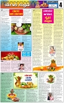 Varthaman-30-03-2025-page-004