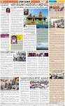 Varthaman-30-03-2025-page-006