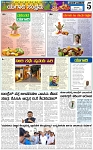 Varthaman-30-03-2025-page-005