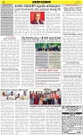 Varthaman-02-04-2025-page-002